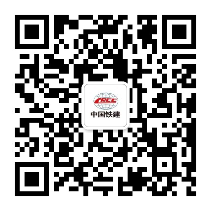 中铁建地产华东公司