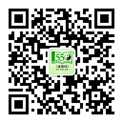 国学智慧向四和致敬