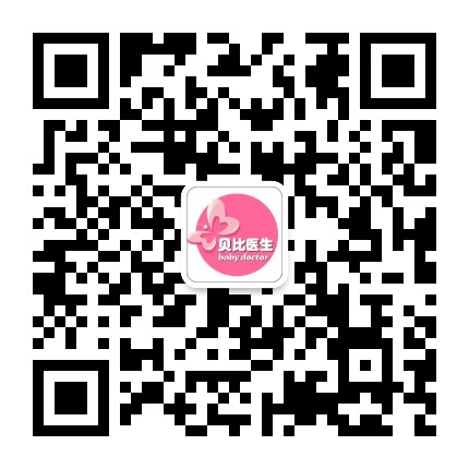 贝比医生育儿