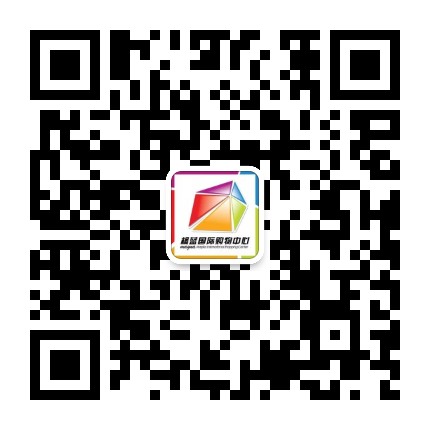 枫蓝国际购物中心