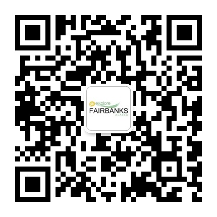 探索阿拉斯加费尔班克斯