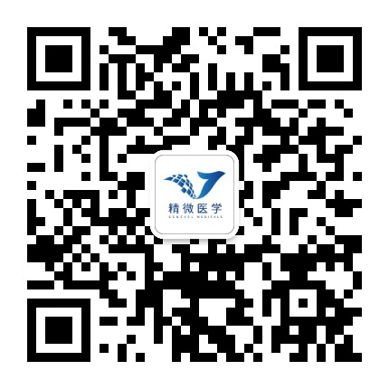 美格医学