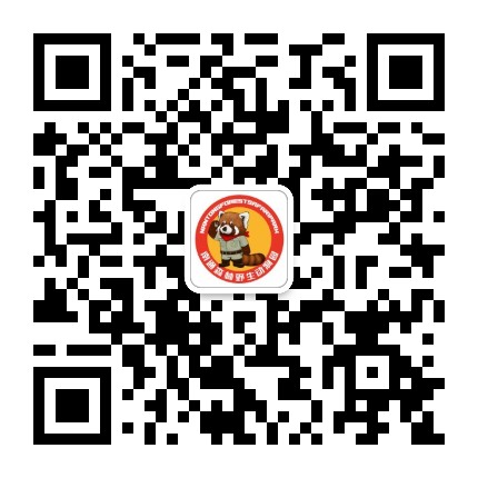 南通森林野生动物世界