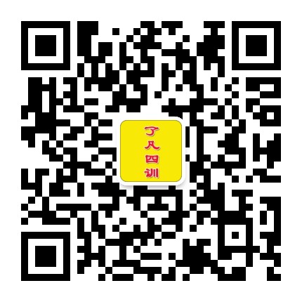 了凡四训讲堂
