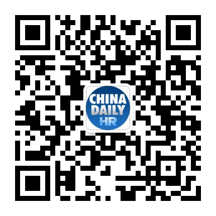 中國日報社招聘