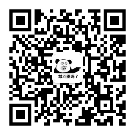 斗圖必備表情包