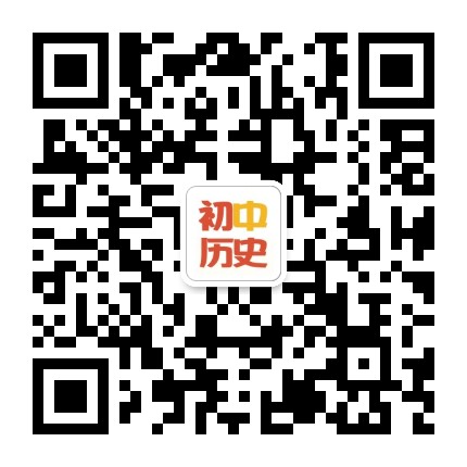 初中历史网