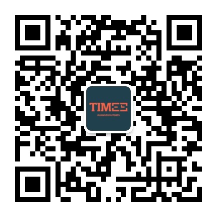 广州TIMES
