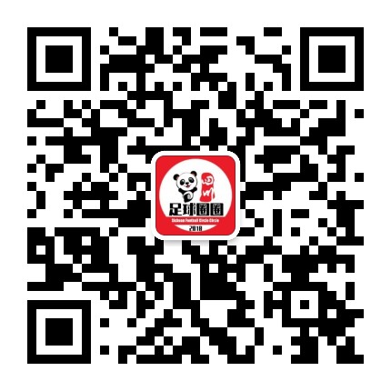 四川足球圈圈