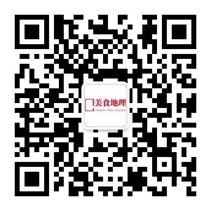 中国国家地理美食地理