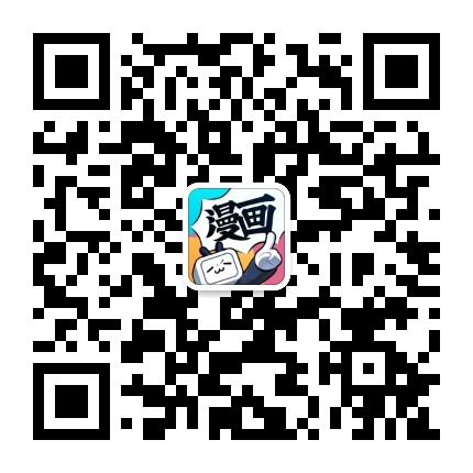 哔哩哔哩漫画