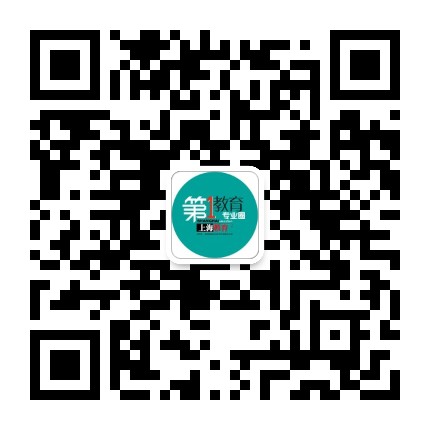第一教育专业圈