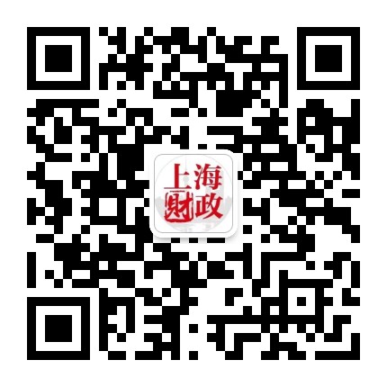 上海财政