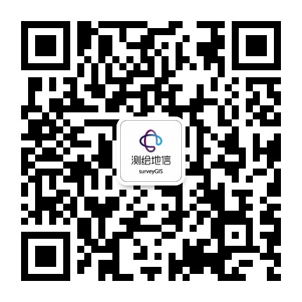 测绘地信
