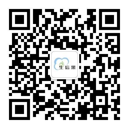 生信果