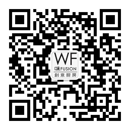 味Fusion创意厨房