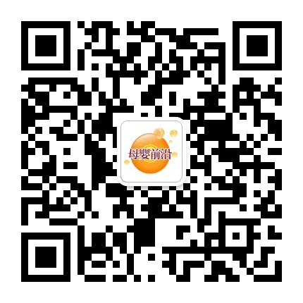 母婴前沿