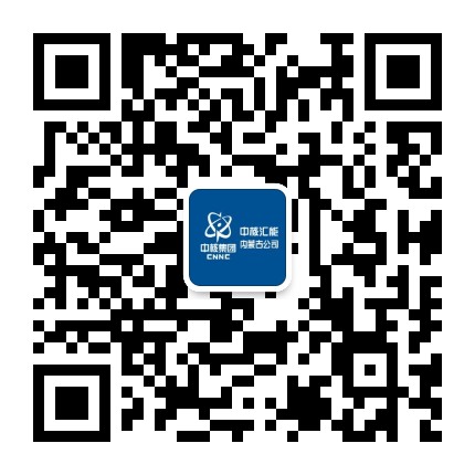 中核汇能内蒙古公司