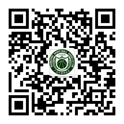广州市篮球协会