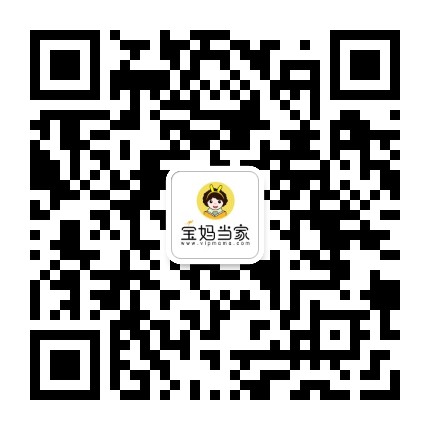 宝妈当家