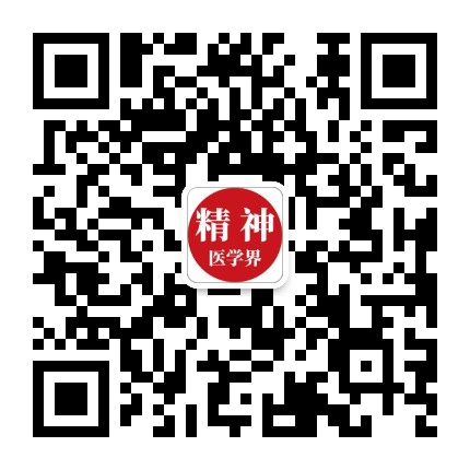 医学界精神病学频道