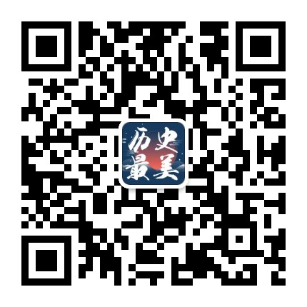 历史最美