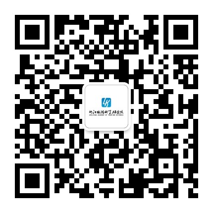 浙江旅游科学研究院