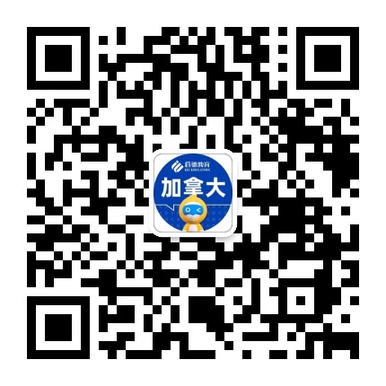 加拿大启德留学