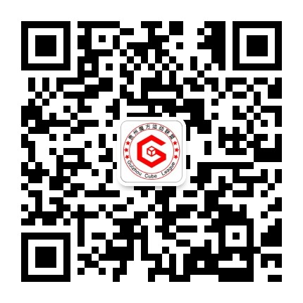 黔魔会