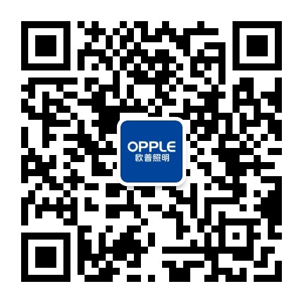 欧普照明OPPLE