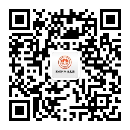 苏州科技