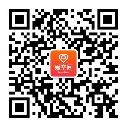 爱空间装修服务号