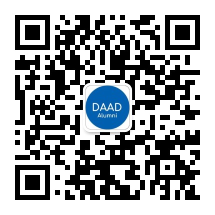 DAAD留德校友平臺