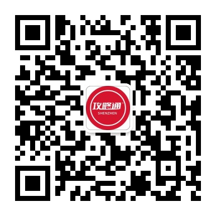 蒲记士多深圳站