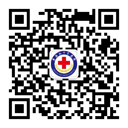 青海红十字医院医疗服务