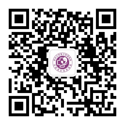 郑大三附院暨河南省妇幼保健院