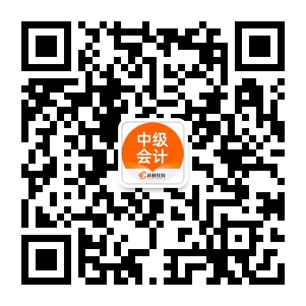 初级会计研究院
