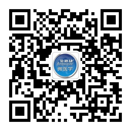 金路捷微医学