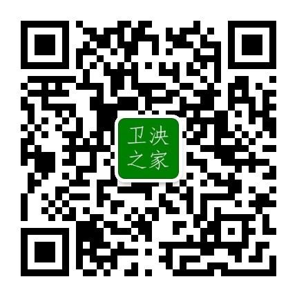 卫泱之家