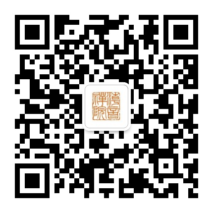杭州潮音禅院