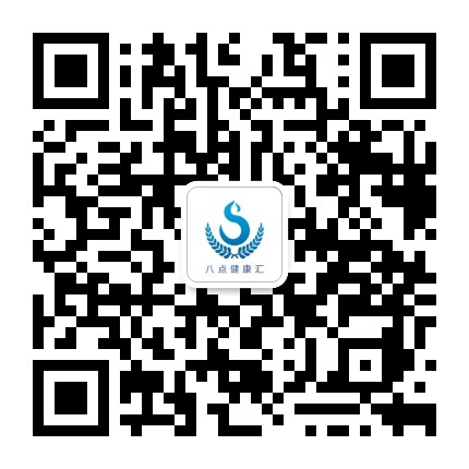 八點(diǎn)健康匯