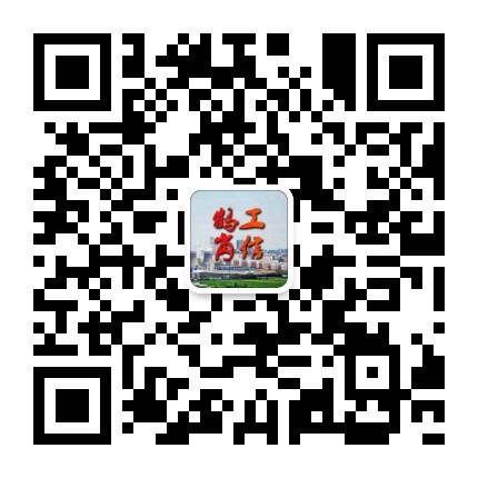 鹤岗市工信局公众号二维码