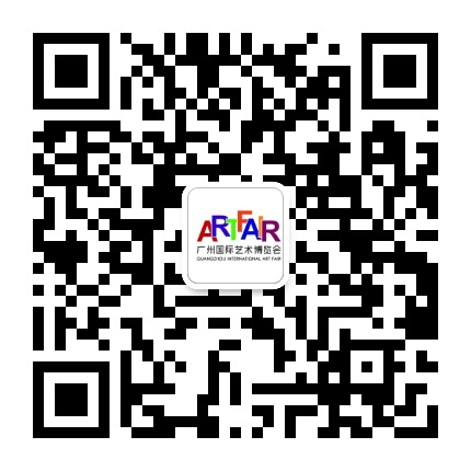 广州国际艺博会