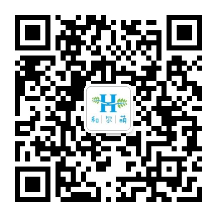 和尔萌