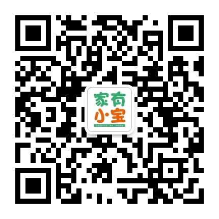 家有小宝