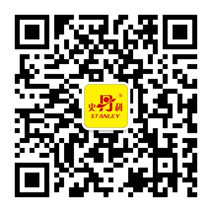史丹利農業集團股份有限公司