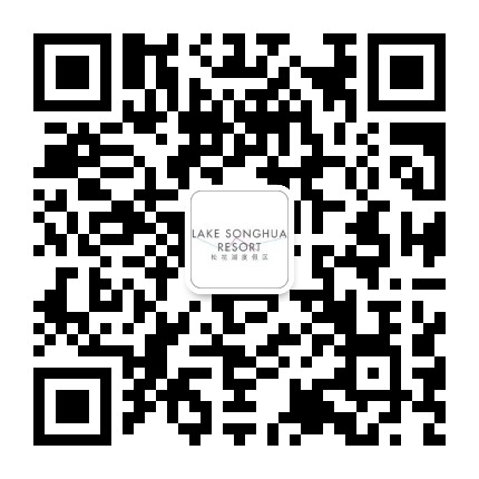 松花湖度假区