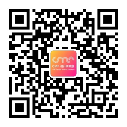 CMF设计研究院