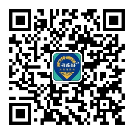 湘江孔雀城公众号二维码