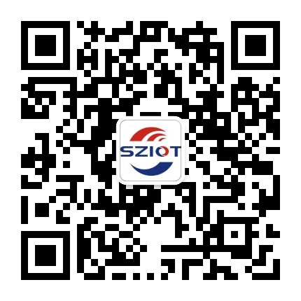 深圳市物联网产业协会